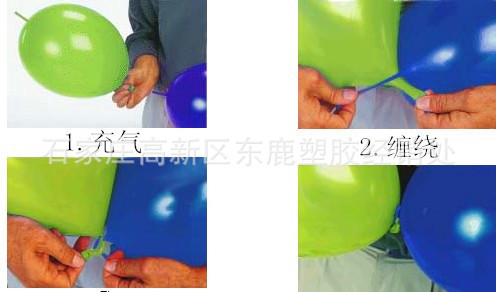 尾巴气球使用方法