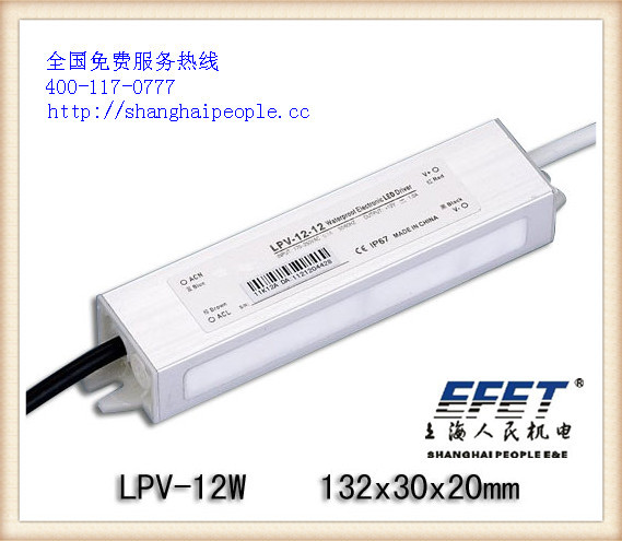 LPV-12W