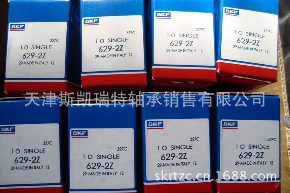 供应原装SKF进口轴承6004/2Z/VA208