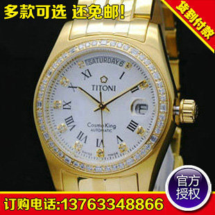 梅花手表 787g-db-019 瑞士全自动机械表 男表 q459