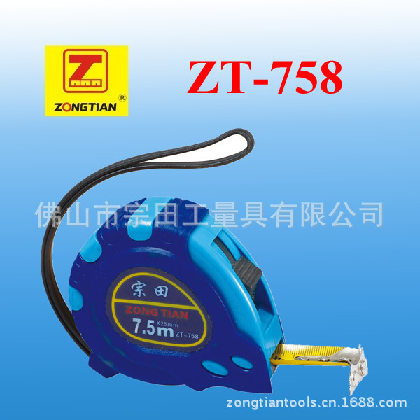 双制动胶套钢卷尺