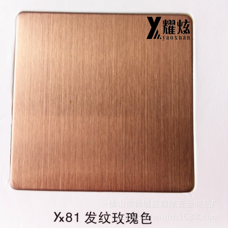 拉絲玫瑰金1
