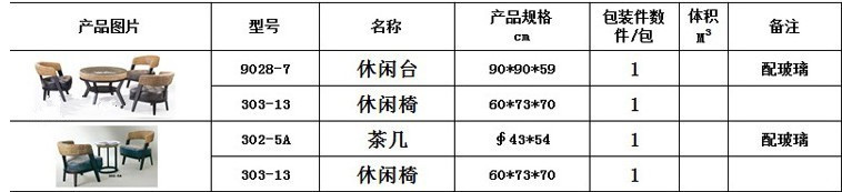 QQ图片20130613214011_副本