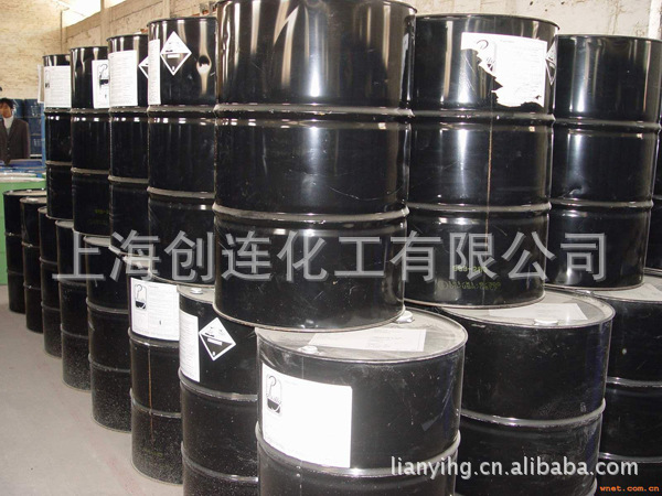 供应纯吡啶(美国凡特鲁斯)图片,供应纯吡啶(美