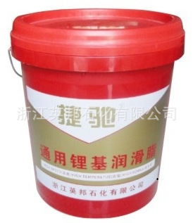 捷驰通用锂基润滑脂