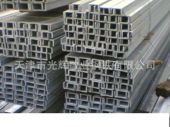 熱鍍鋅槽鋼價格*、尖草坪熱鍍鋅槽鋼直銷工廠,批發,進口,代購