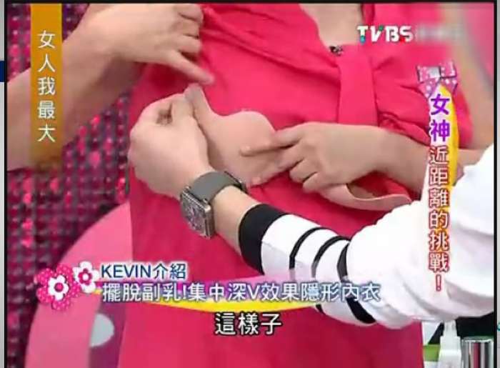 【批发隐形<em>文胸</em> 硅胶透气<em>文胸</em>深V集中聚拢游泳