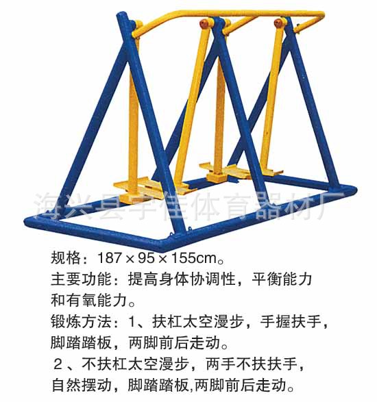 双人漫步�? height=