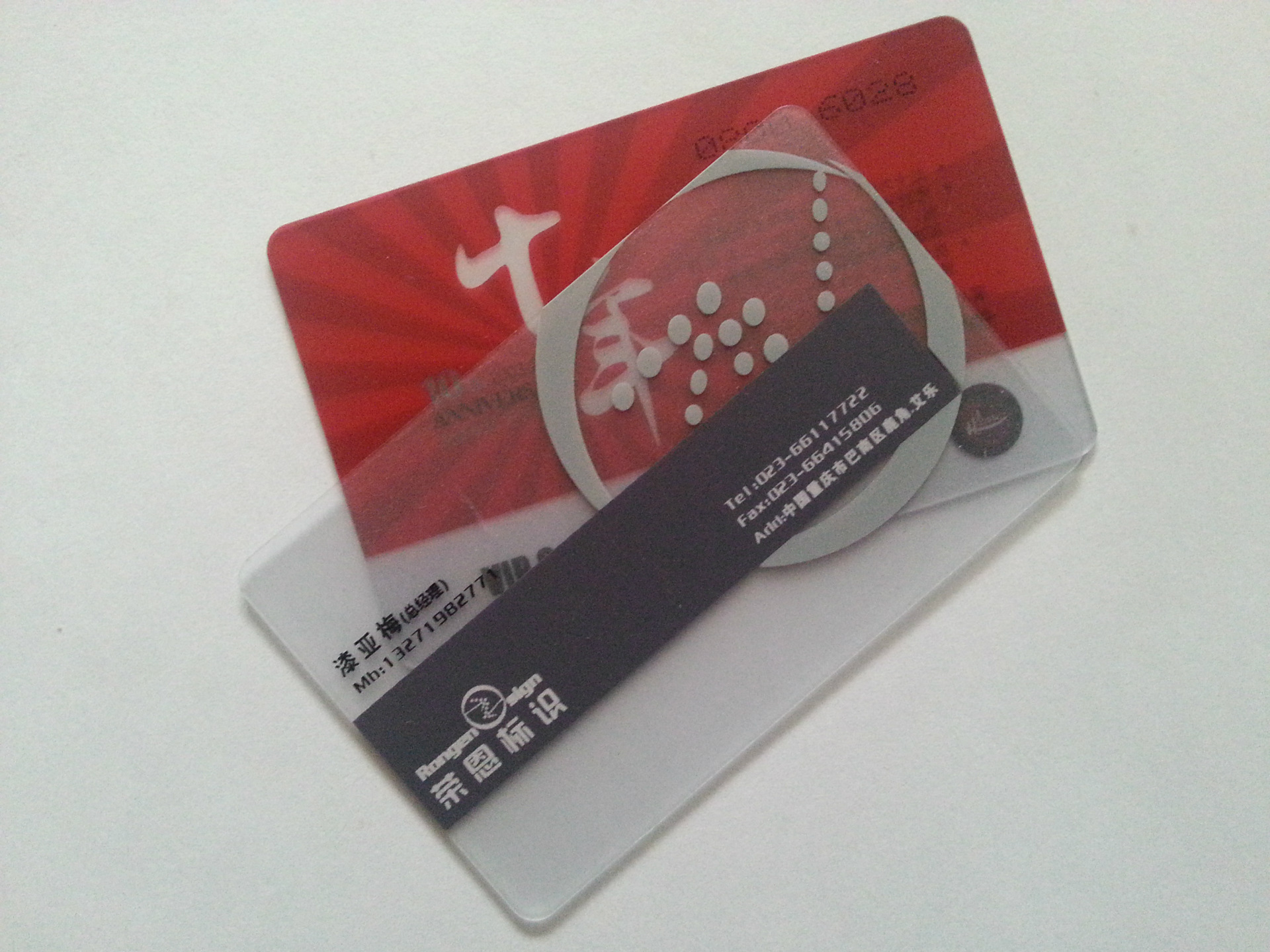 厂家供应pvc透明卡 磁条透明卡 透明卡制作 vip透明卡 全透明卡