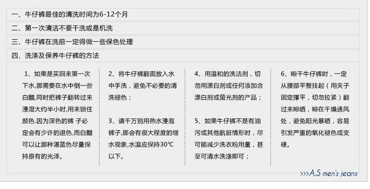 牛仔褲03_17