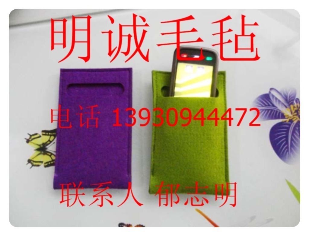 毛毡保护袋09