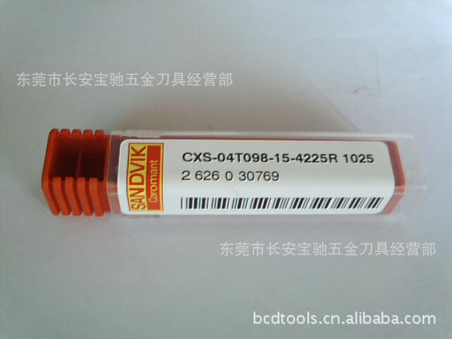 SANDVIK内孔镗刀 防震搪刀 CXS-04T098-15-4225R  1025