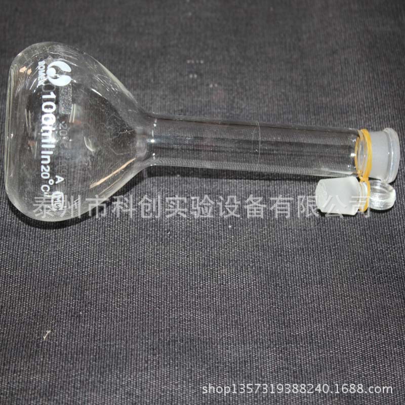 100ml容量�? height=