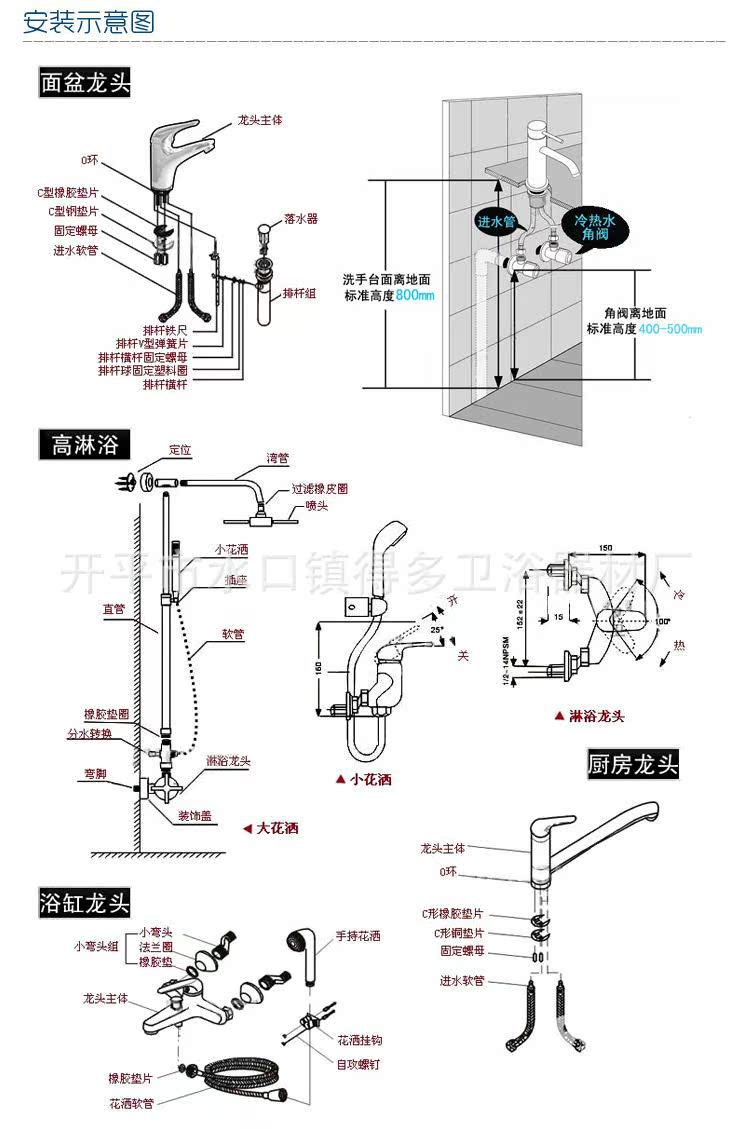 春泉卫浴款式多样厂家批发 厨房洗菜盆龙头 无铅冷热水龙头