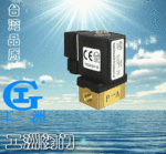 微型电磁阀ZCD 工洲电磁阀-台湾品质-厂价直销