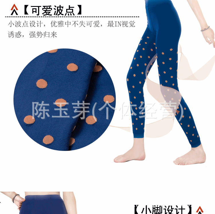 大圓點不倒絨4