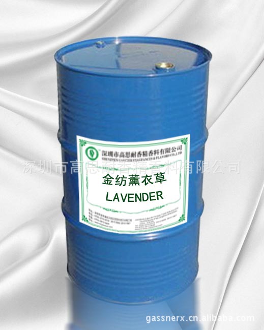 金纺薰衣草 LAVENDER