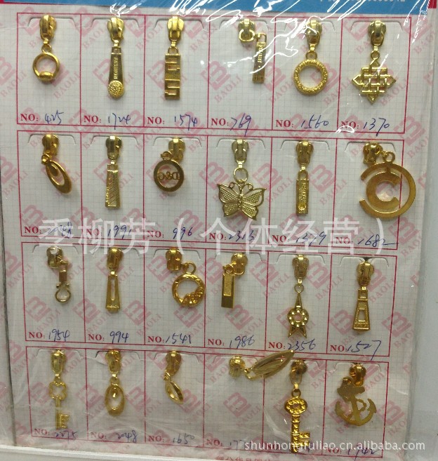 【供应5号尼龙电白拉头 服装辅料】价格,厂家