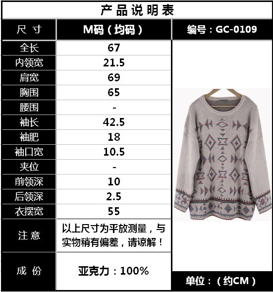 【厂家直销批发 新款欧美几何图案<em>短裤</em>蝙蝠袖