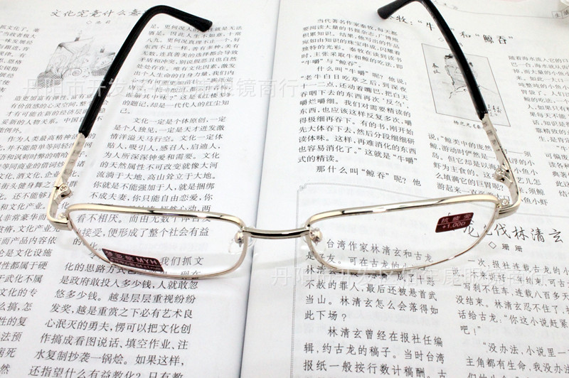 廠家直銷夢亞航非球面加硬樹脂老花鏡時尚中號款鏡片加藍膜防輻射