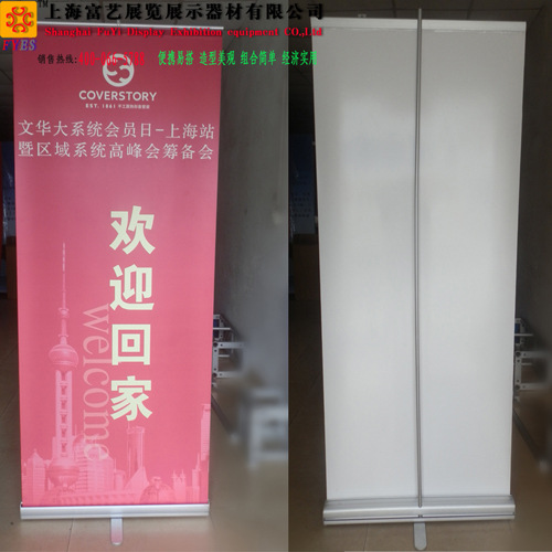 单脚豪华易拉宝3