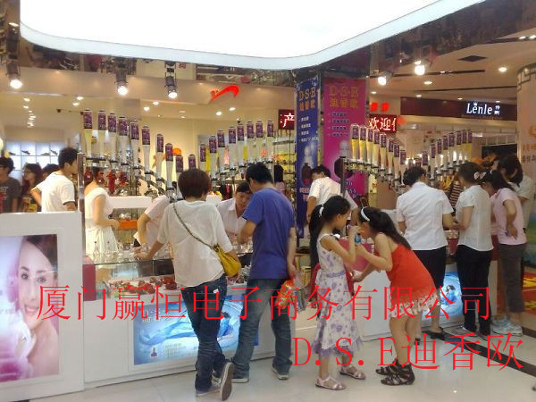 迪香欧香水吧专柜-浙江杭州