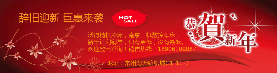 供应J23-63T冲床，沃得精机重型冲床JB23-63T