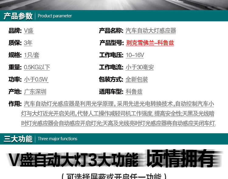 科鲁兹(缩改）_08