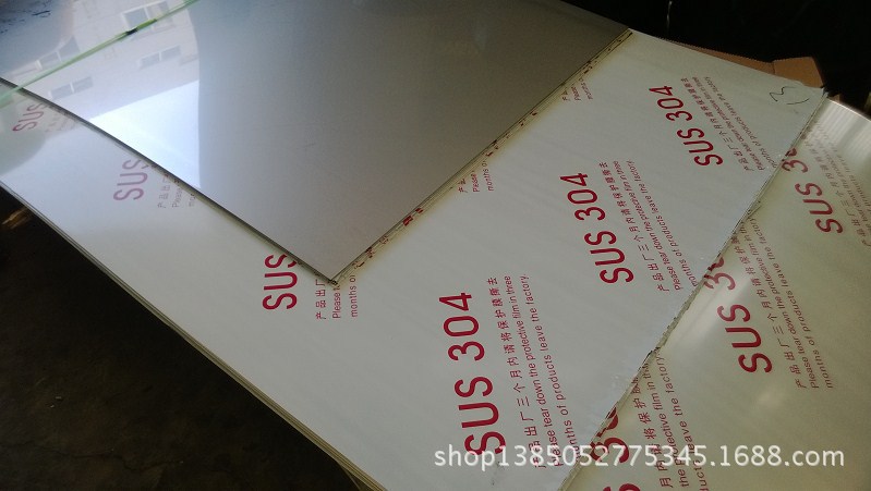 SUS304不銹鋼板