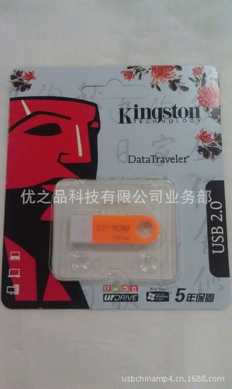 【kingston优盘,品牌u盘,塑胶u盘,usb flash drive