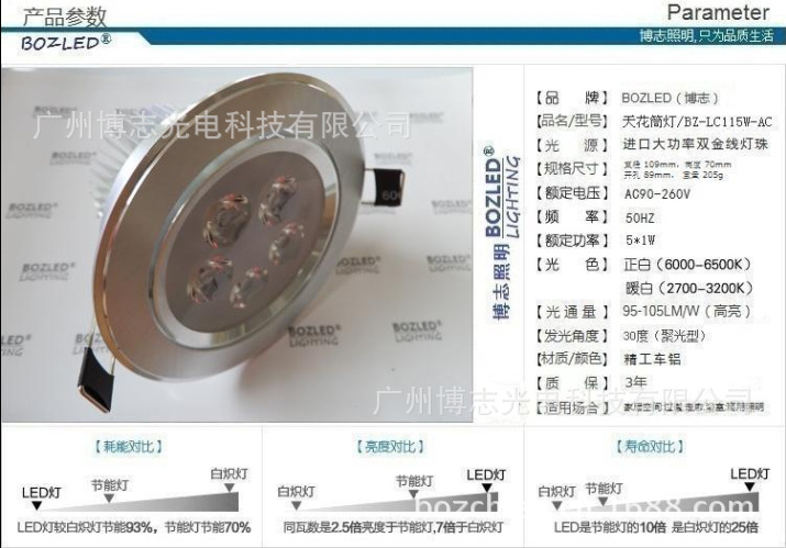 QQ截图20130903134701