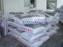 晋州纤维素厂_晋州纤维素厂批发_晋州纤维素