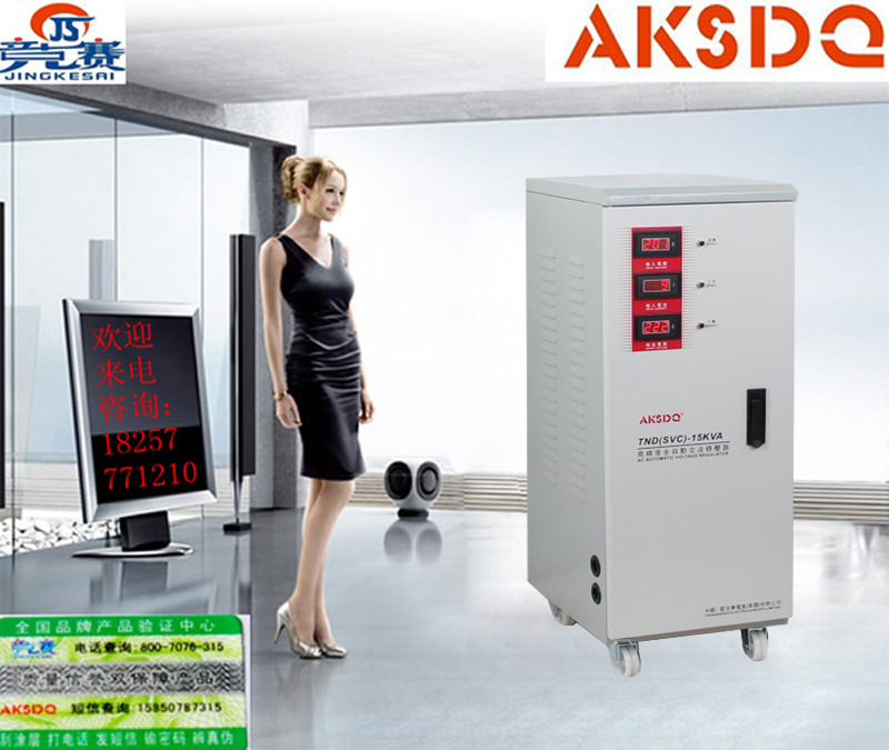 TND-15KVA1