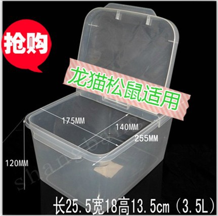 龍貓魔王松鼠米桶式塑料洗澡箱 浴盆 澡盆工廠,批發,進口,代購