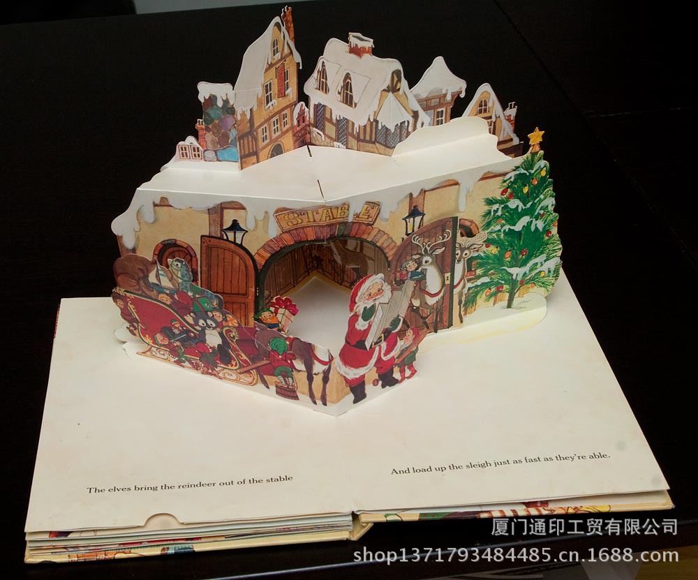 儿童立体画册设计印刷