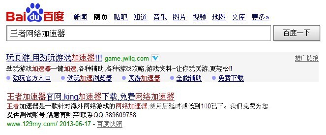 日服暗黑之门代理|台服圣境传说代理|美服WO