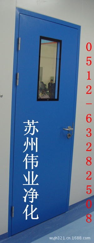 洁净室门窗
