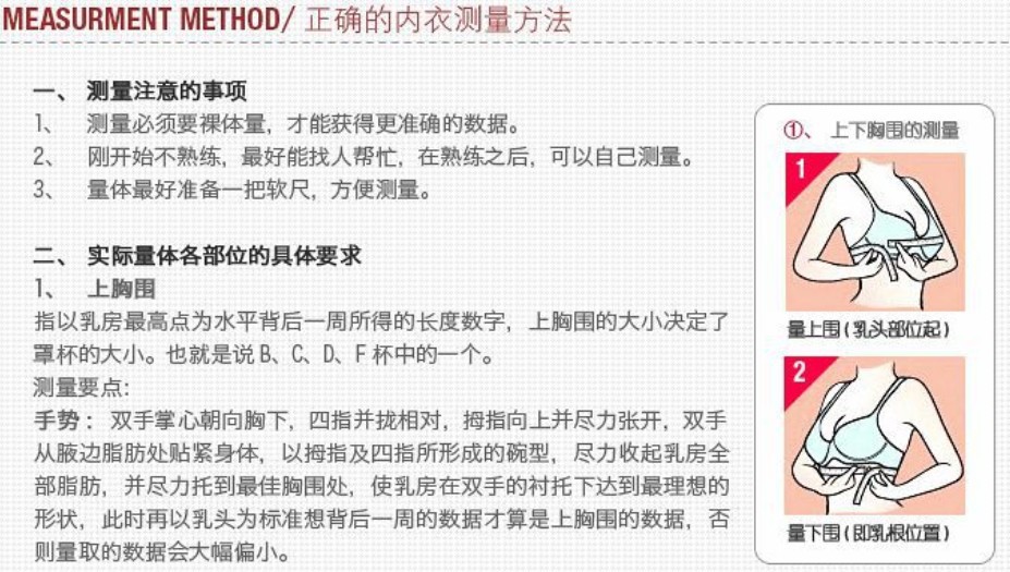 <em>文胸</em>-供应厂家直销8折包邮女式内衣提花<em>薄罩杯</em>