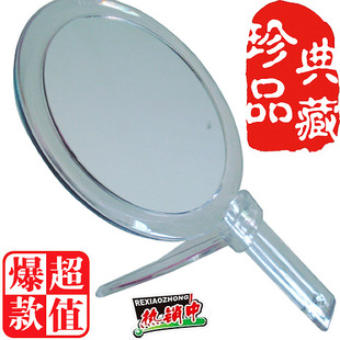 批发<em>采购</em>化妆镜-<em>38妇女节礼品</em>|塑料化妆|票夹带