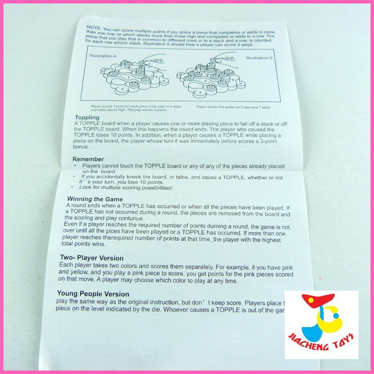 【平衡树玩具益智游戏儿童玩具桌游玩具批发生