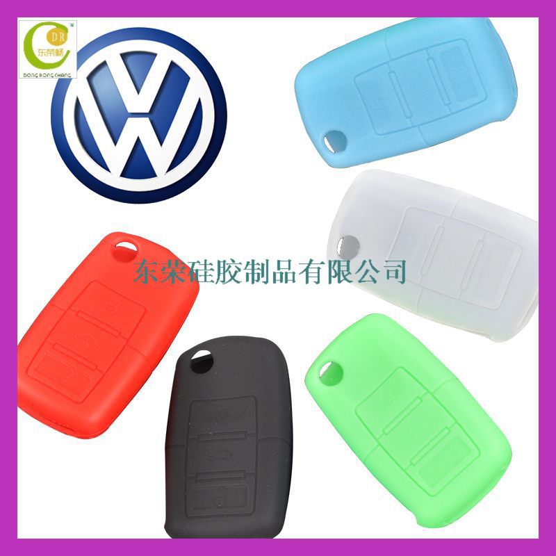 VW silicone key cover 大众 (5)