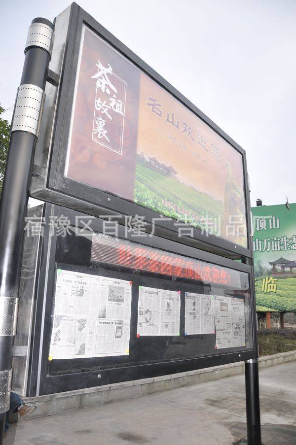 双层式阅报栏灯箱