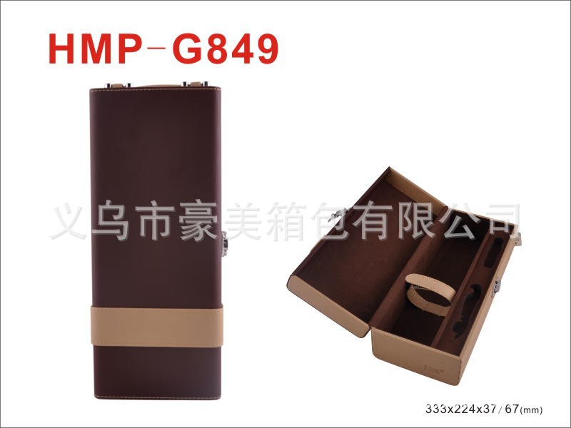 HMP-G849#