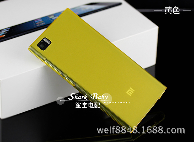 【小米3手机外壳 M3超薄清水套 自带防尘塞TP