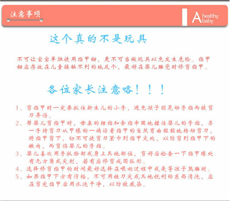 QQ截圖20130616120637