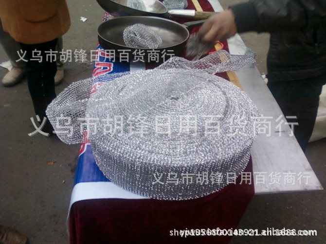 590828821_1235546568