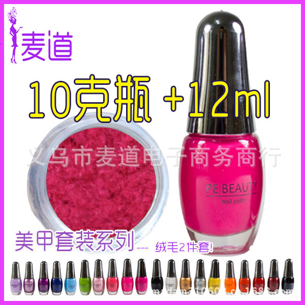MD-001RMLJt酒紅