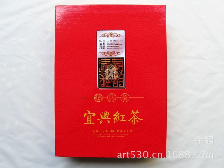 茶叶包装-宜兴红茶新款礼盒包装批发 个性定制