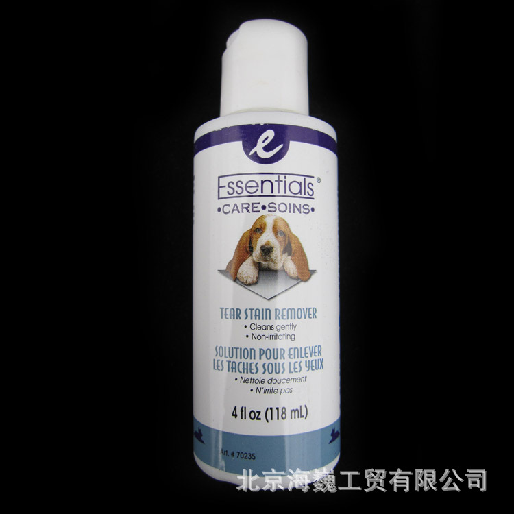 進口寵物用品批發 狗狗眼部清潔保健清洗液 哈根狗用洗眼液118ml工廠,批發,進口,代購