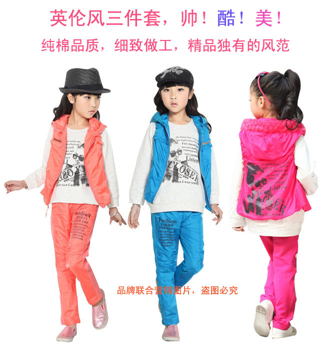 批发采购童<em>套装</em>-2013春装新款 <em>儿童女</em>童装<em>马甲</em>